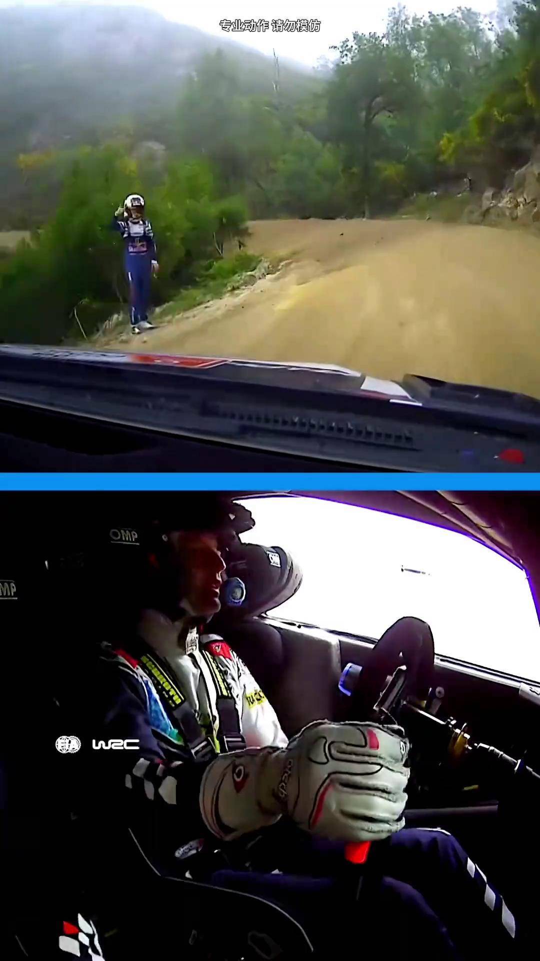 Leyu Sport登录入口-WRC年度盛典：车手、车队、赛道全景回顾的简单介绍