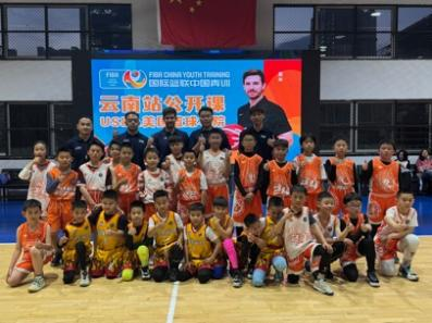 关于全国青少年“篮球+文化+旅游”跨界融合项目在云南发布，开创新型产业链的信息
