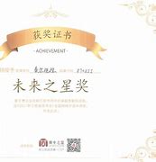 光明记忆未来之星线上邀请赛，刀光剑影激斗不停的简单介绍