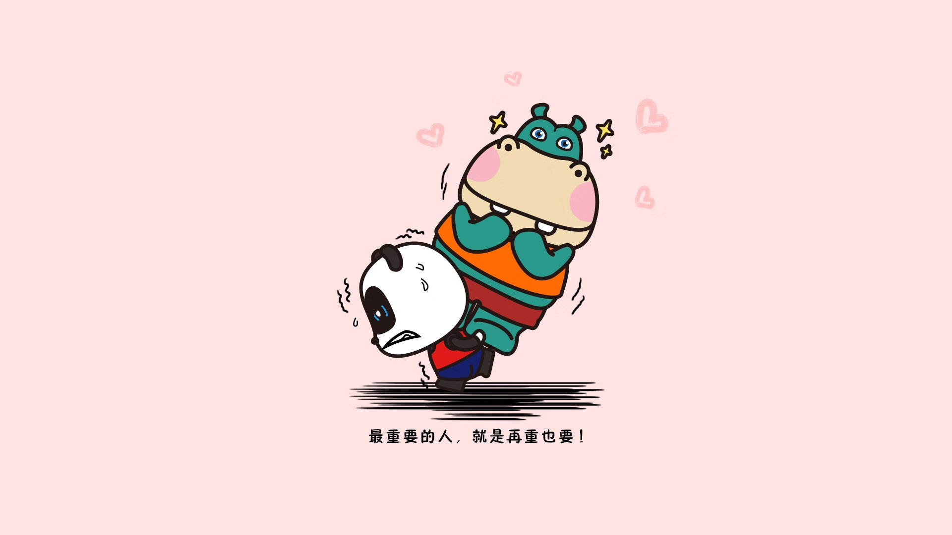 _体育+公益：运动传递爱心与希望_，关于运动的公益广告语