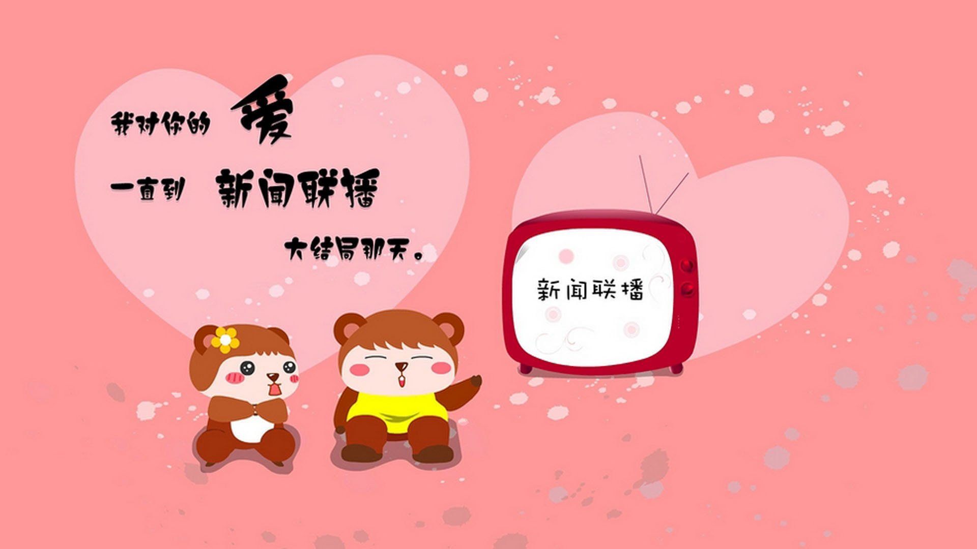 山东泰山与对手激烈对抗，山东泰山对青岛比赛结果
