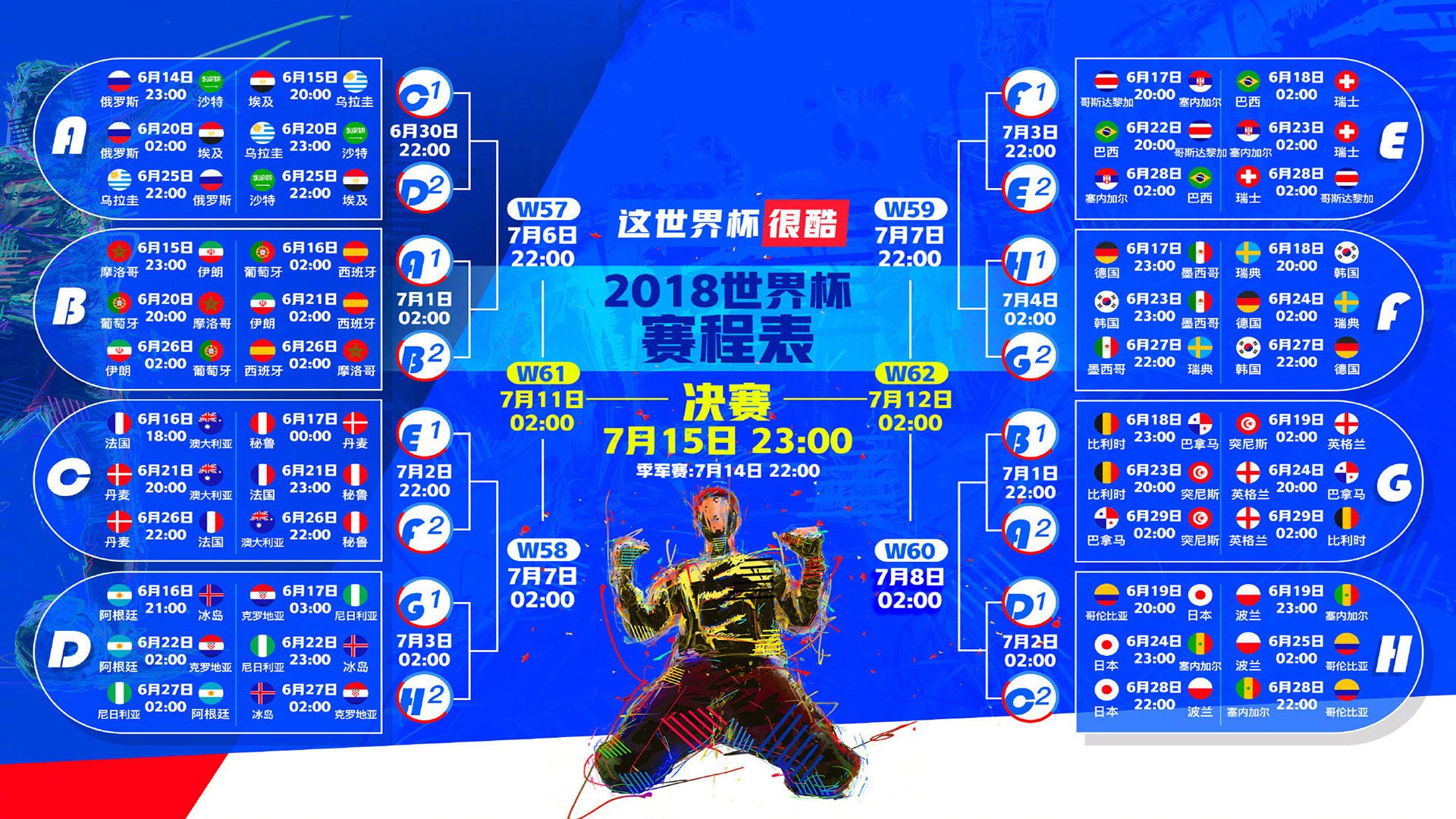 Leyu Sport下载-法国主场惨败瑞士，欧锦赛小组出线陷入悬念，法国欧锦赛名单