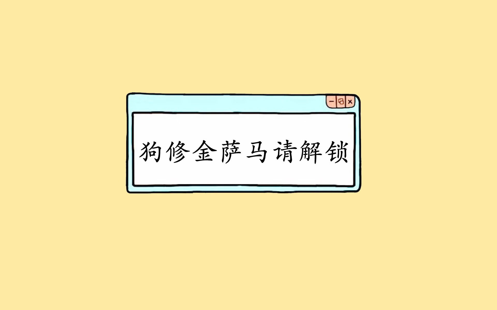 瑞士国家队发布冬奥雪地战术手册：走直线，不滑倒，瑞士冬运会