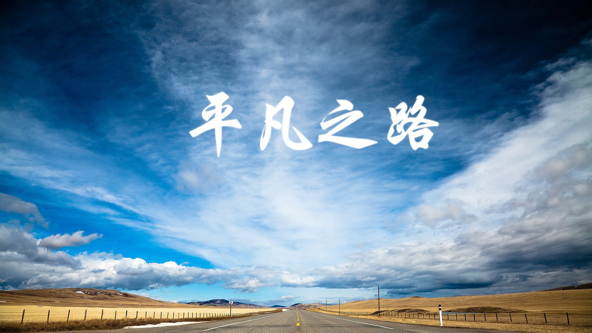 乐鱼体育App下载-“六人制袋棍球火热来袭，成都七中东部赛场激战正酣”