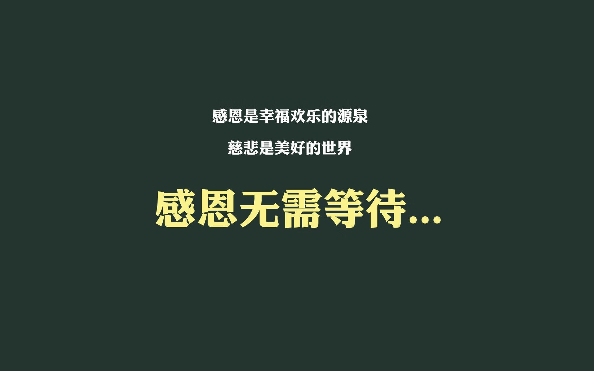 乐鱼电竞在线平台登录入口-奥林匹克教育主题活动走进幼儿园课堂，奥林匹克的教育主题