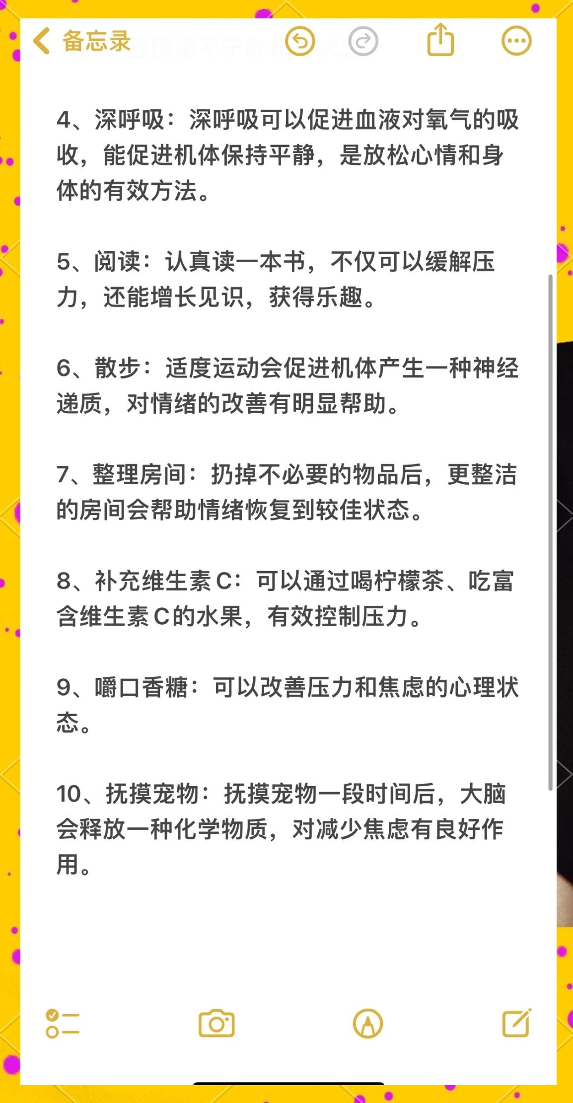 关于"俱乐部如何应对外部压力：生存与发展"的信息