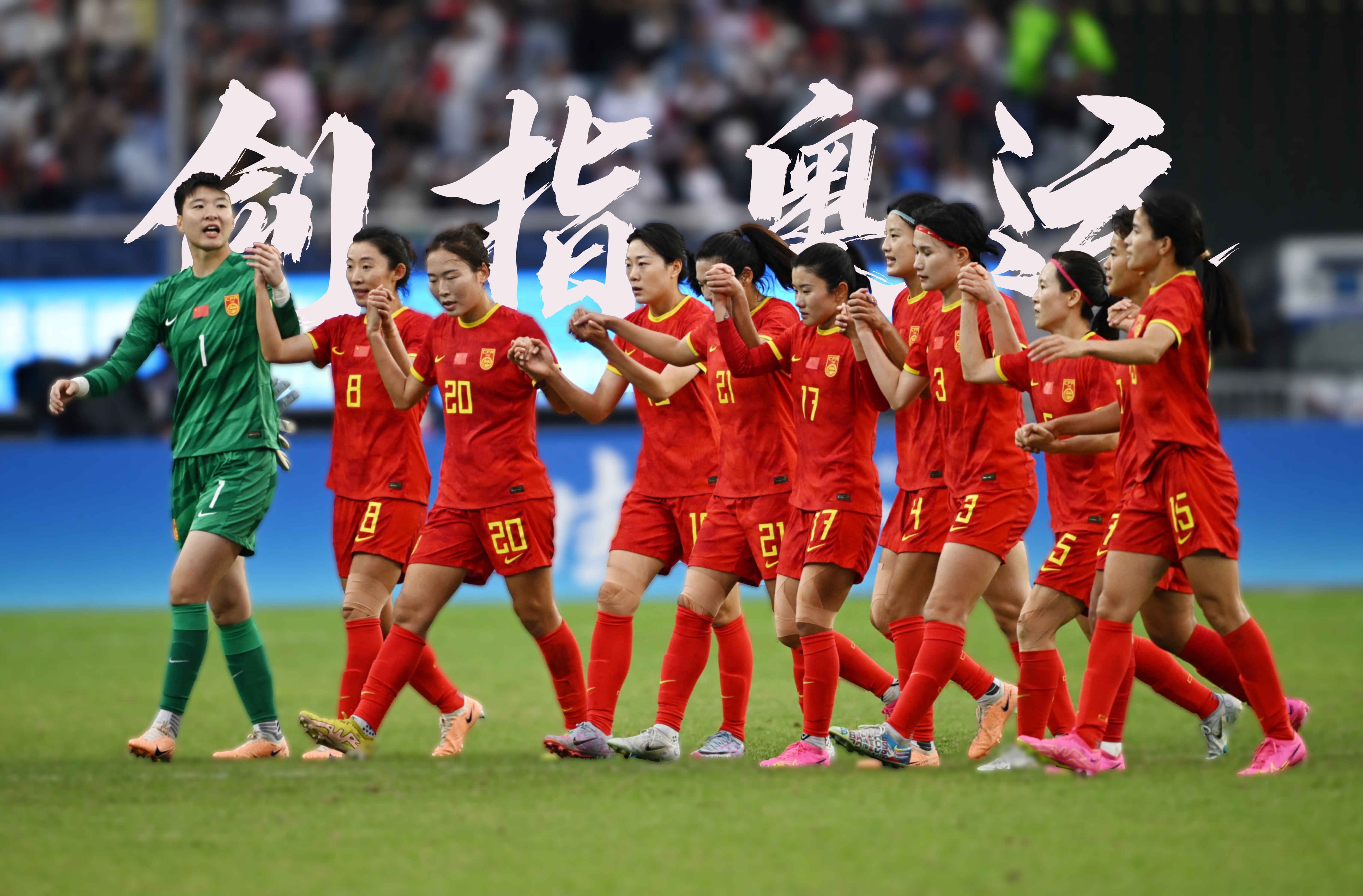 关于