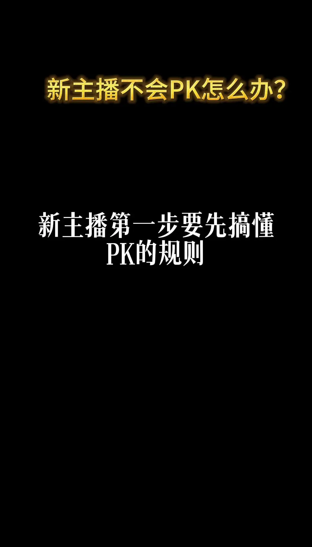 关于