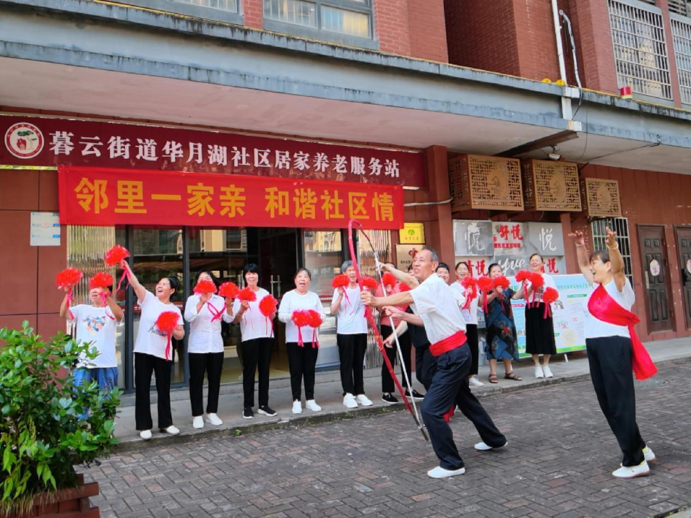 关于"文体活动的结合：增强社区的参与感"的信息