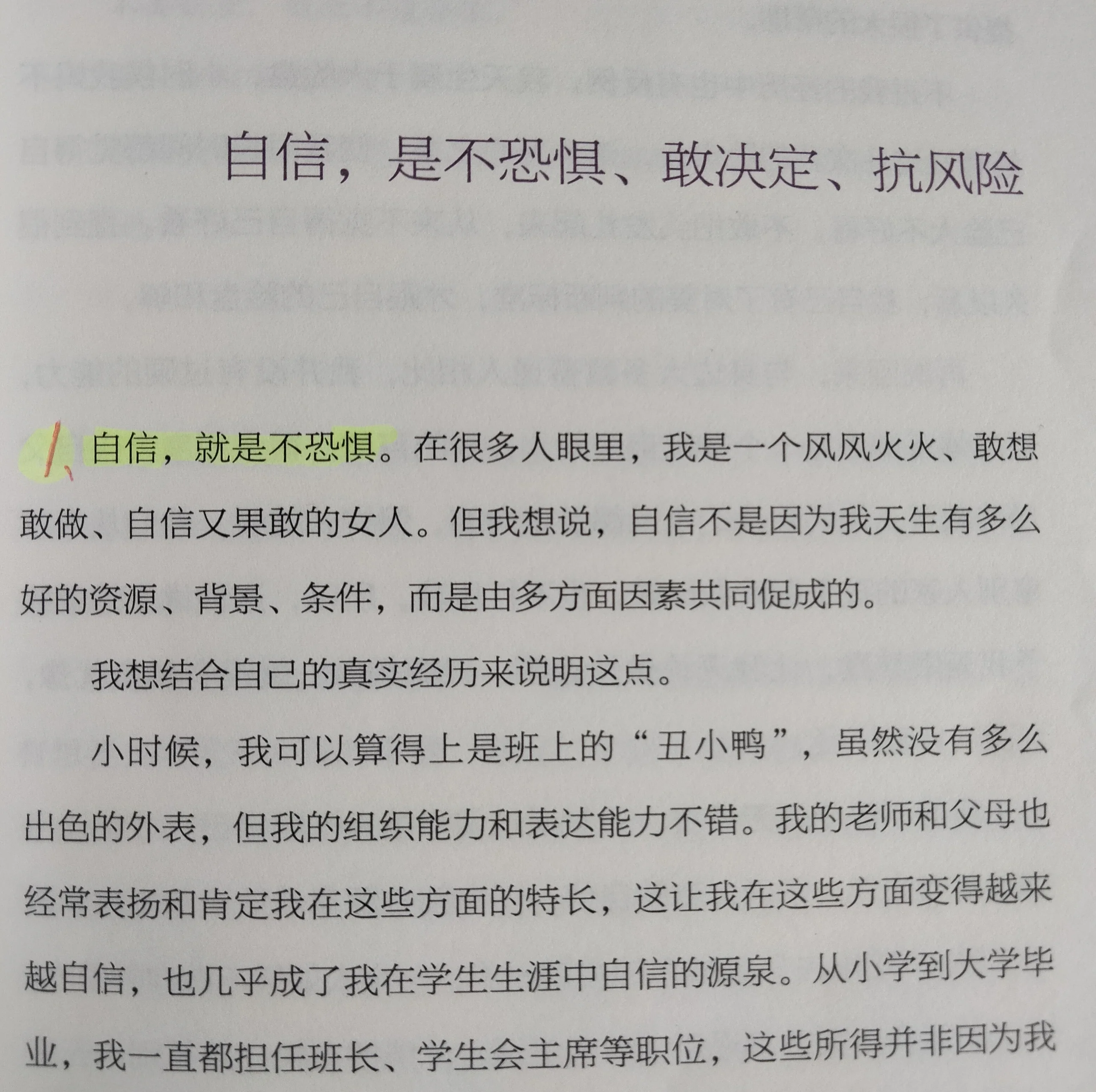 关于