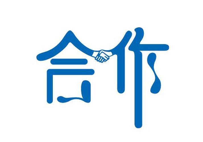 包含