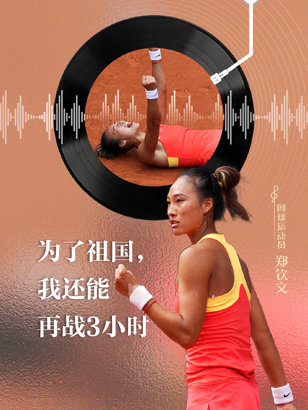 包含