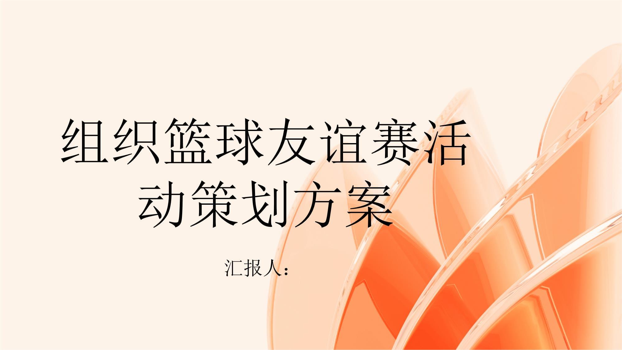 关于