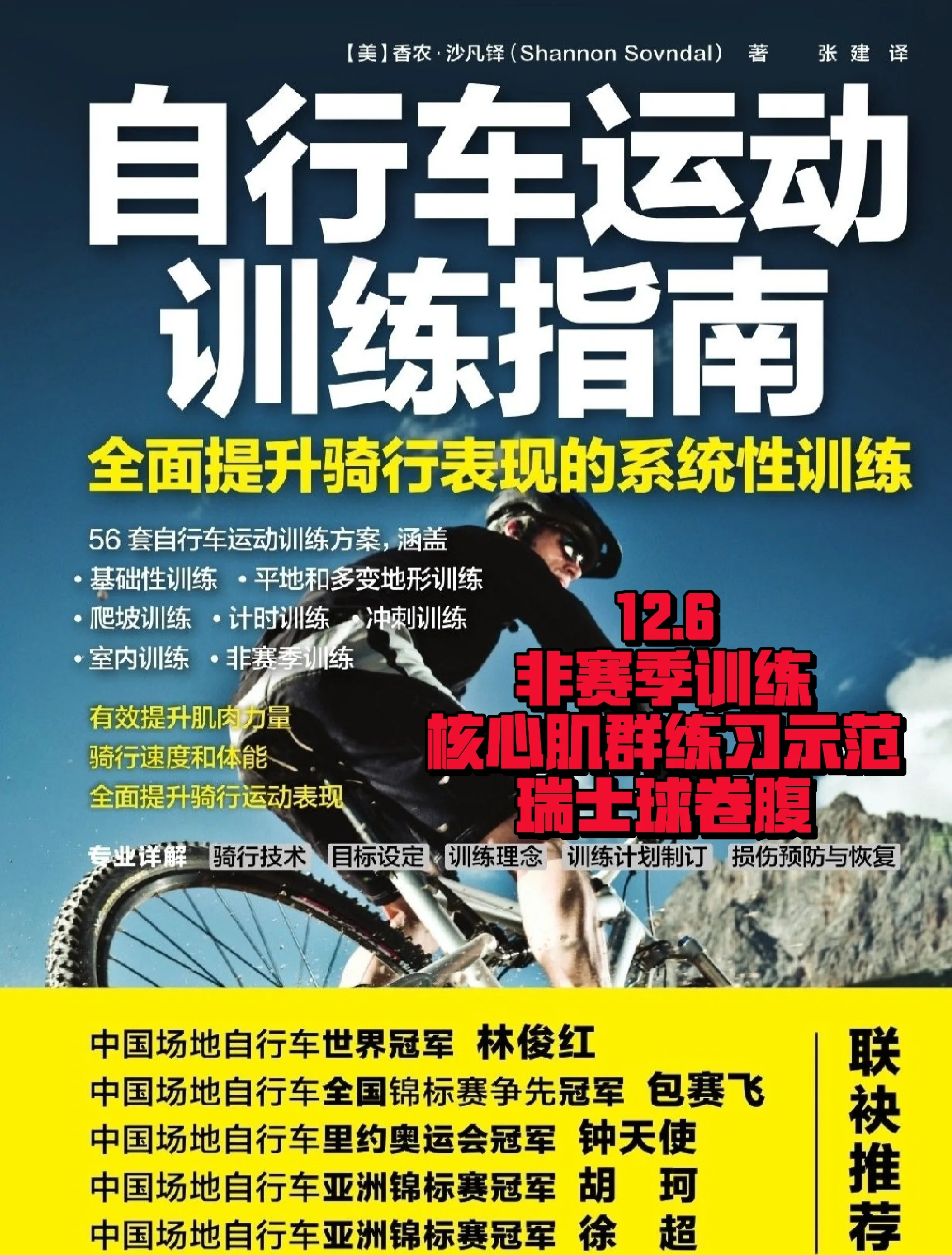 包含