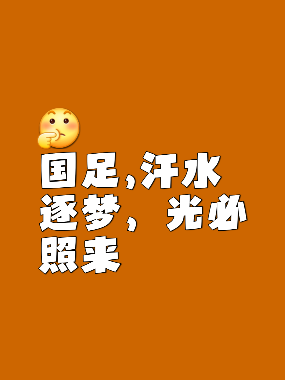 关于