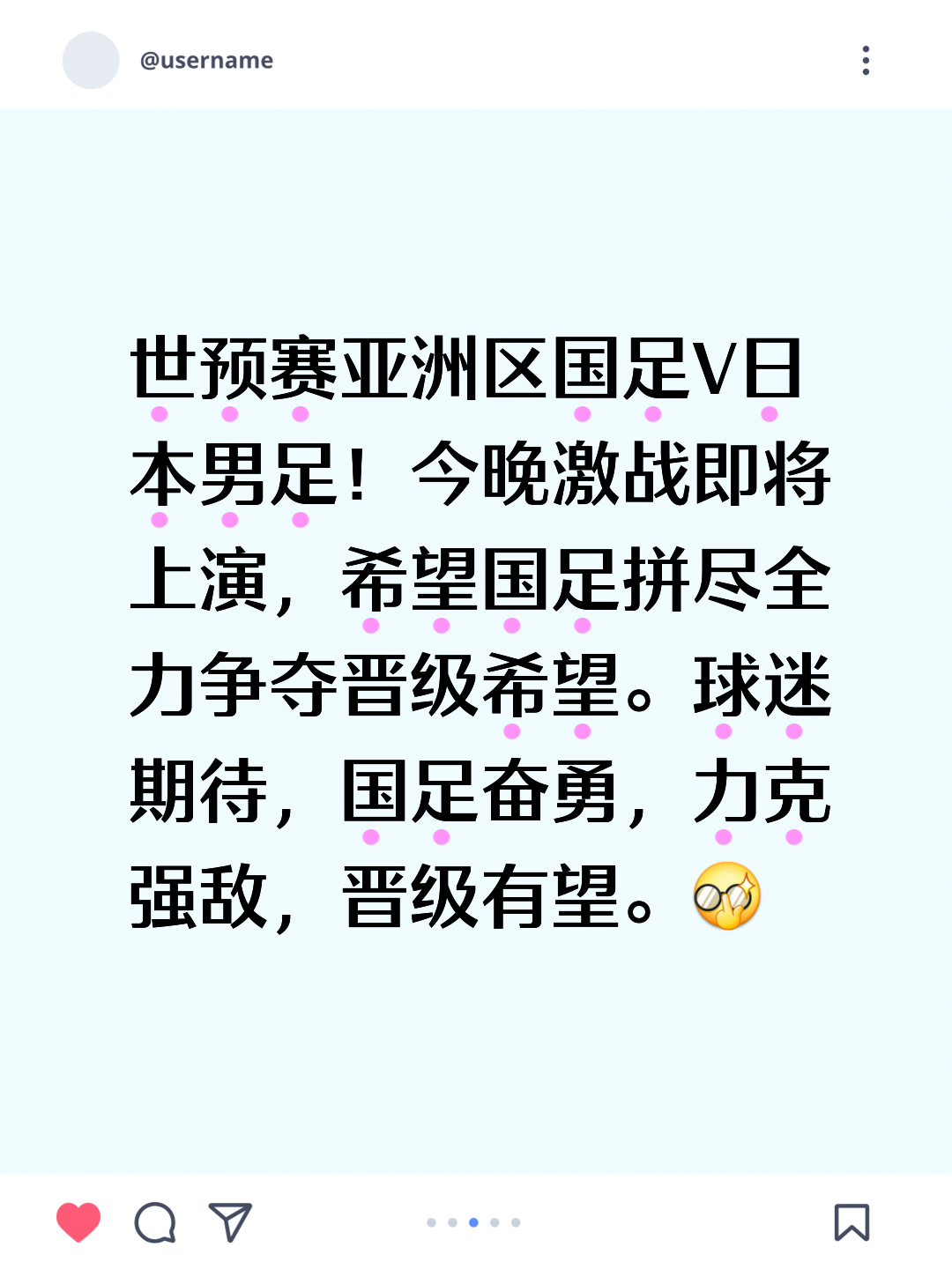 关于