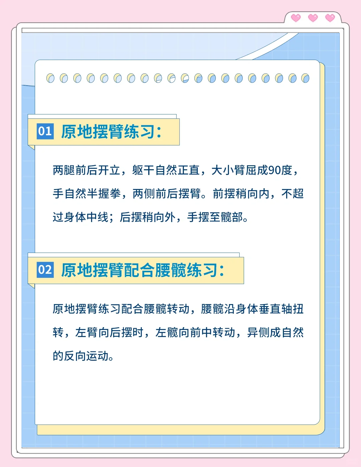 关于