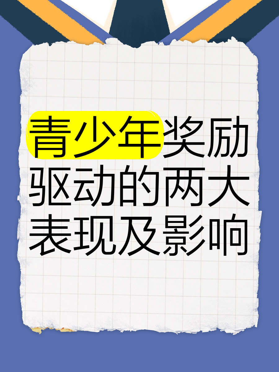 关于