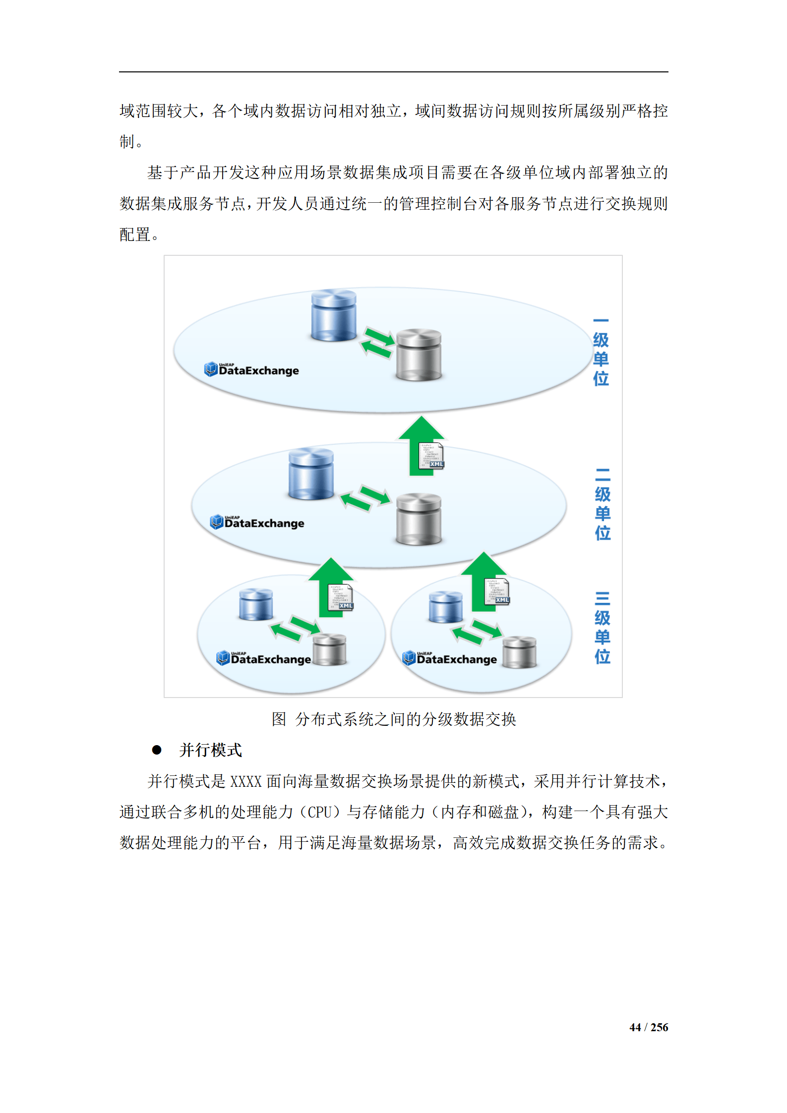 关于