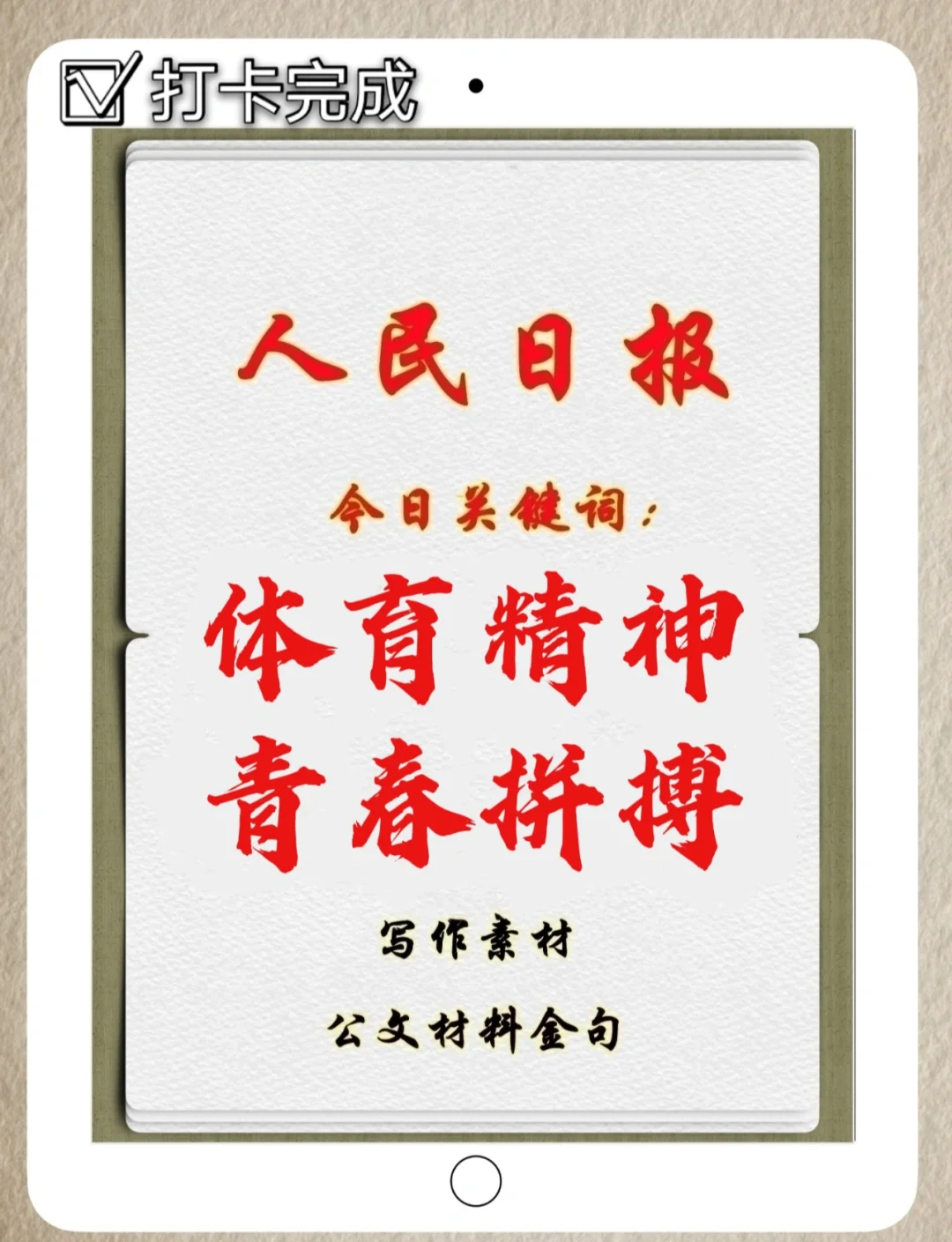 包含